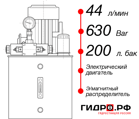 Гидростанция для пресса НЭЭ-44И6320Т