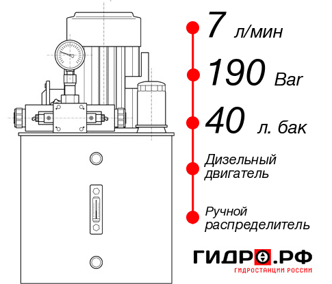 Дизельная гидростанция НДР-7И194Т