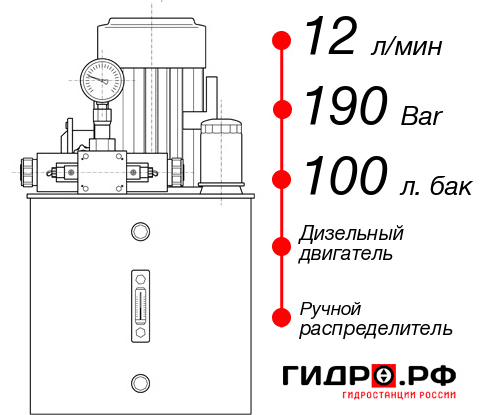 Дизельная гидростанция НДР-12И1910Т