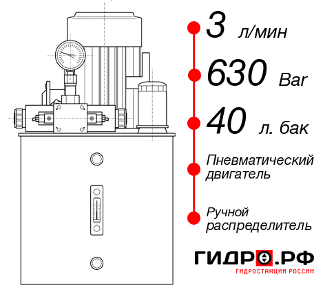 Маслостанция для гидравлического домкрата НПР-3И634Т