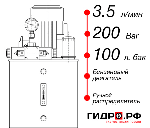 Автономная гидростанция НБР-3,5И2010Т