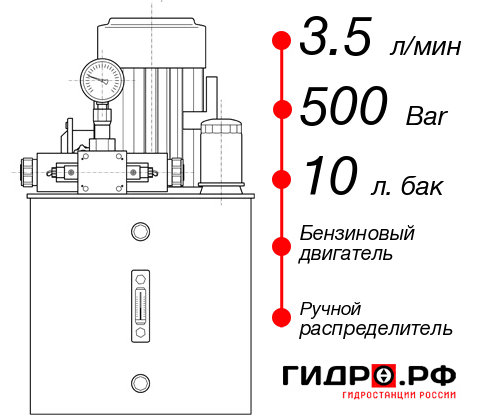 Маслостанция гайковёрта НБР-3,5И501Т