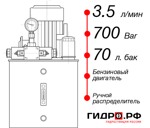 Гидростанция для гайковёрта НБР-3,5И707Т