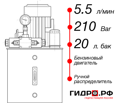 Автономная гидростанция НБР-5,5И212Т