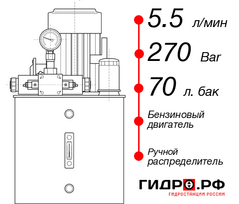 Автономная гидростанция НБР-5,5И277Т