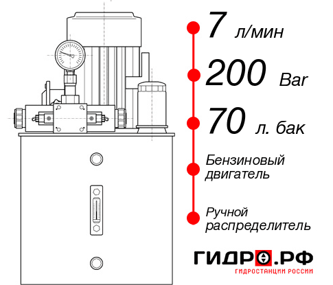 Автономная гидростанция НБР-7И207Т