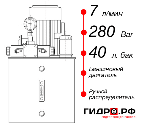 Автономная маслостанция НБР-7И284Т