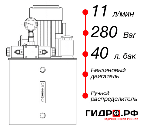 Автономная маслостанция НБР-11И284Т