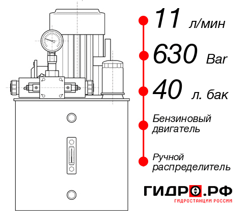 Гидростанция с домкратом 100 тонн НБР-11И634Т