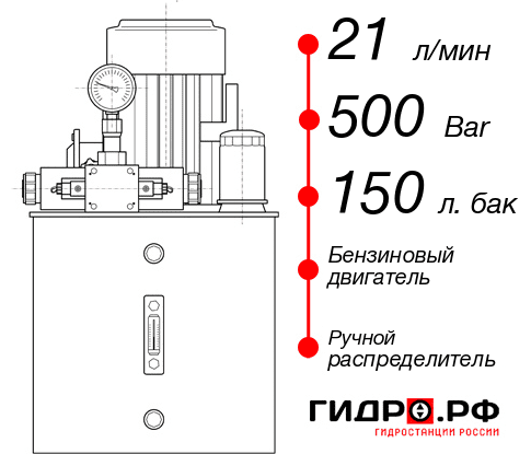 Маслостанция для гидравлического домкрата НБР-21И5015Т