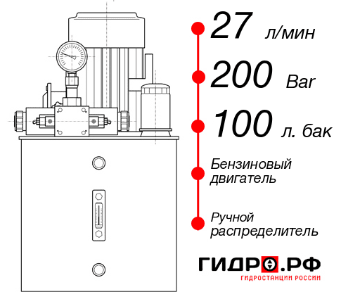 Гидростанция для дровокола НБР-27И2010Т