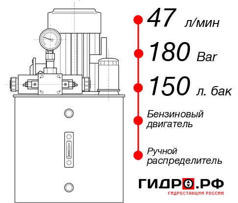 Гидростанция для свай НБР-47И1815Т