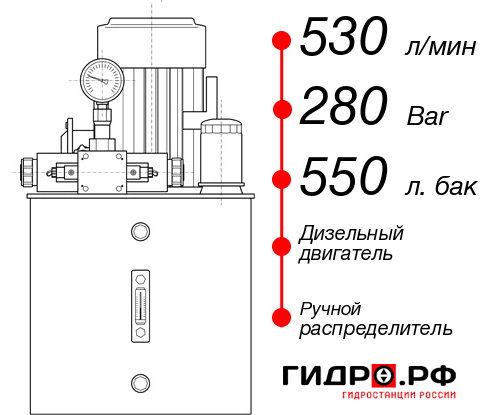 Дизельная гидростанция НДР-530И2855Т