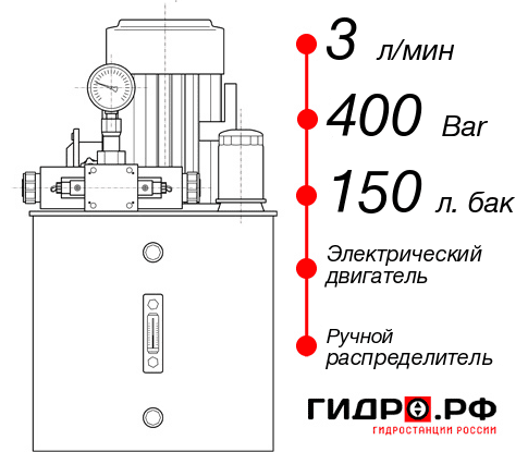 Маслостанция для гидравлического домкрата НЭР-3И4015Т