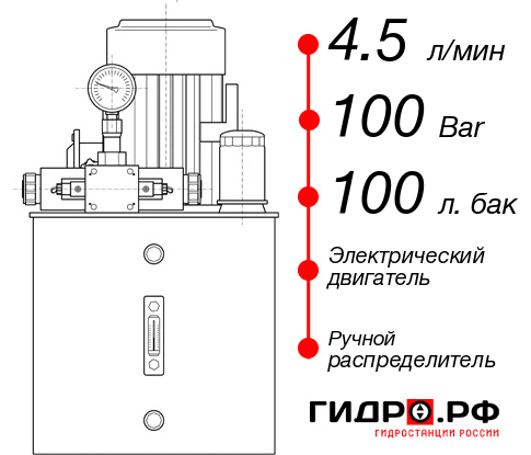 Гидростанция смазки НЭР-4,5И1010Т