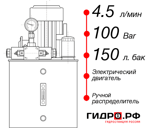 Гидростанция смазки НЭР-4,5И1015Т