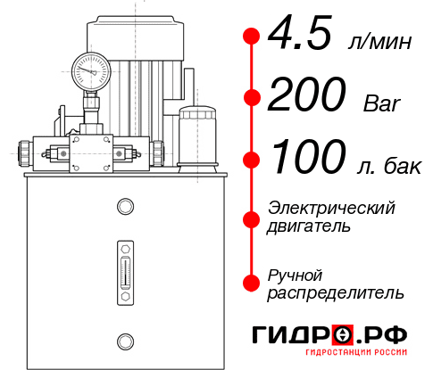 Маслостанция толкателя НЭР-4,5И2010Т