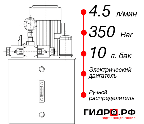 Гидростанция с домкратом 200 тонн НЭР-4,5И351Т