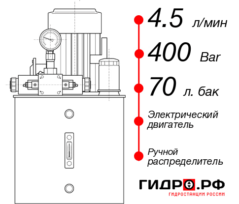 Маслостанция для гидравлического домкрата НЭР-4,5И407Т