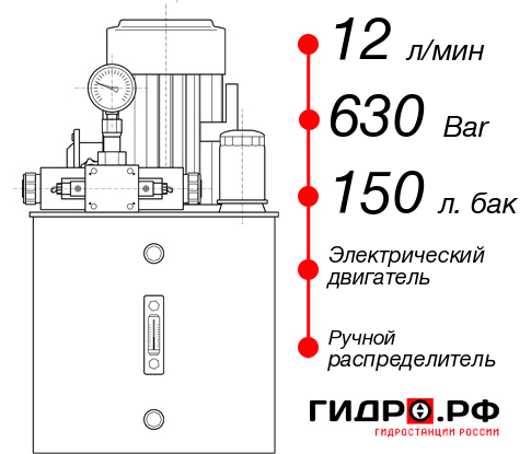 Гидростанция с домкратом НЭР-12И6315Т