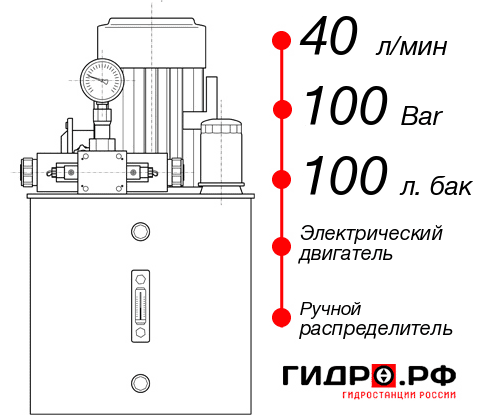 Шахтная маслостанция НЭР-40И1010Т