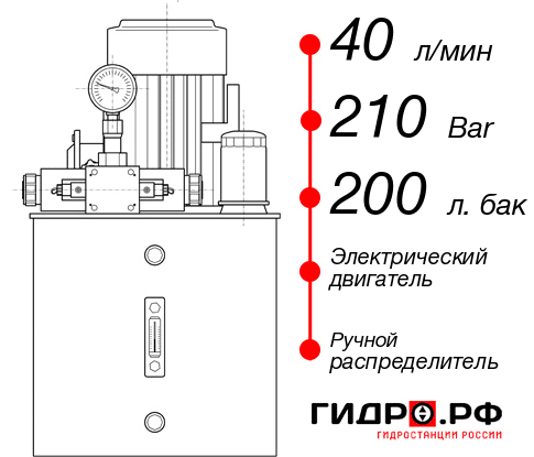 Гидростанция для шахт НЭР-40И2120Т