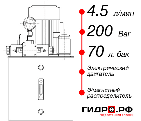 Автоматическая гидростанция НЭЭ-4,5И207Т