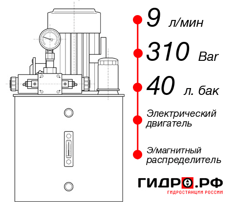 Гидростанция 5 кВт НЭЭ-9И314Т