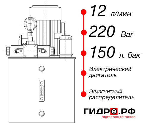 Гидростанция 5 кВт НЭЭ-12И2215Т