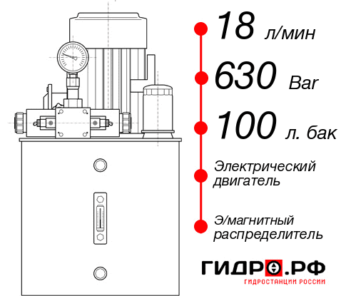 Маслостанция для гидравлического домкрата НЭЭ-18И6310Т